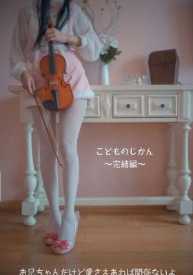 厉总你找错夫人了