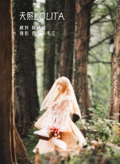 南洋邪术