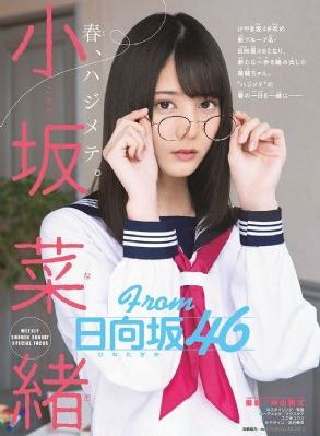 魔装学园免费观看