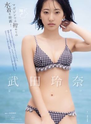 八号当铺