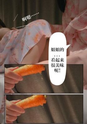 皇家国教骑士团